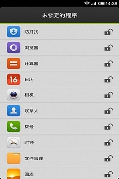 加密大师图3