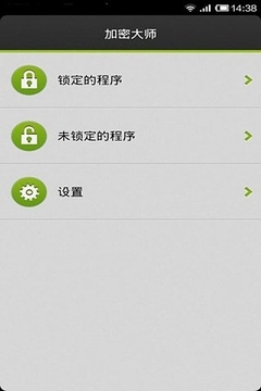 加密大师图2