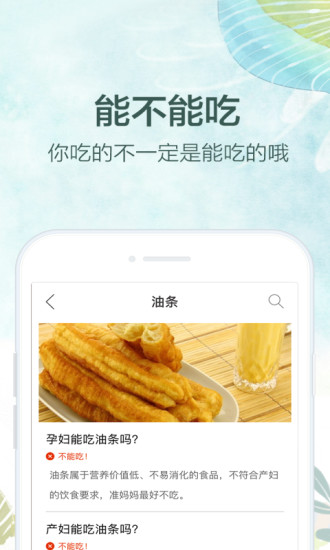 妈妈社区无广告版图4