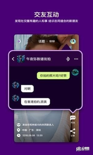 马桶MT正版图4