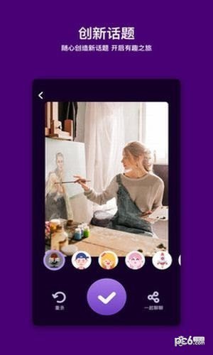 马桶MT正版图3