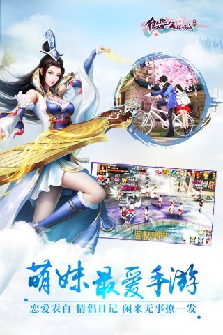 微微一笑很倾城图5