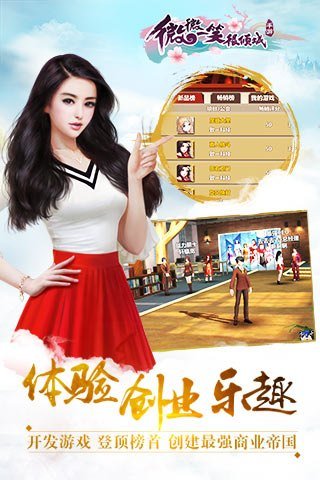 微微一笑很倾城图2