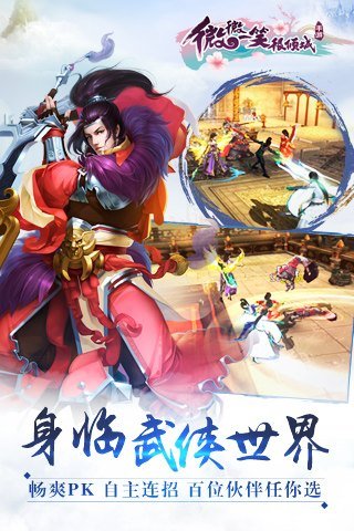 微微一笑很倾城图3