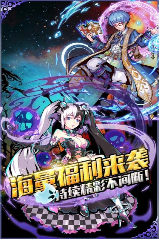 幻游猎人最新免费版图2