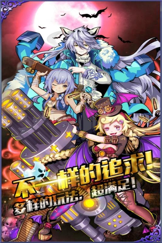 幻游猎人最新免费版图4