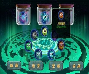 达尔文进化岛图2