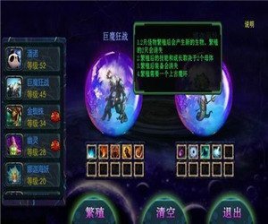 达尔文进化岛图3