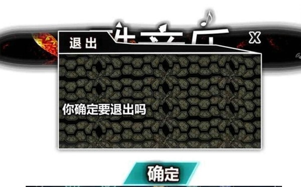 酷音乐图2