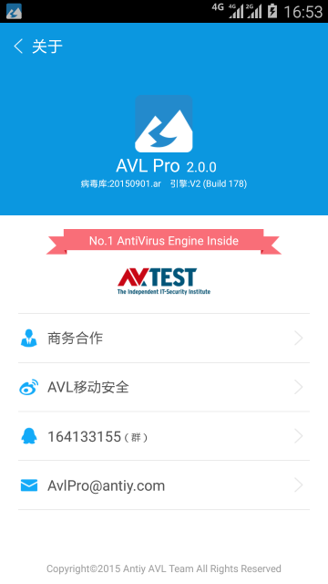 AVL Pro图6