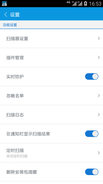 AVL Pro图5