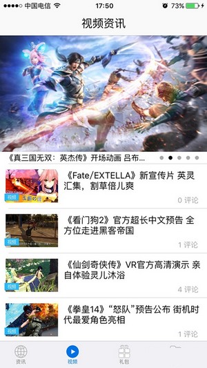 游戏截图