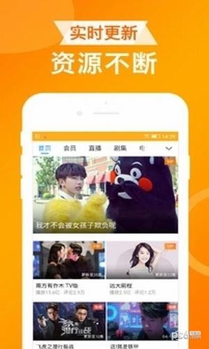 UA浏览器(2)