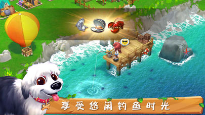 农场来了图4
