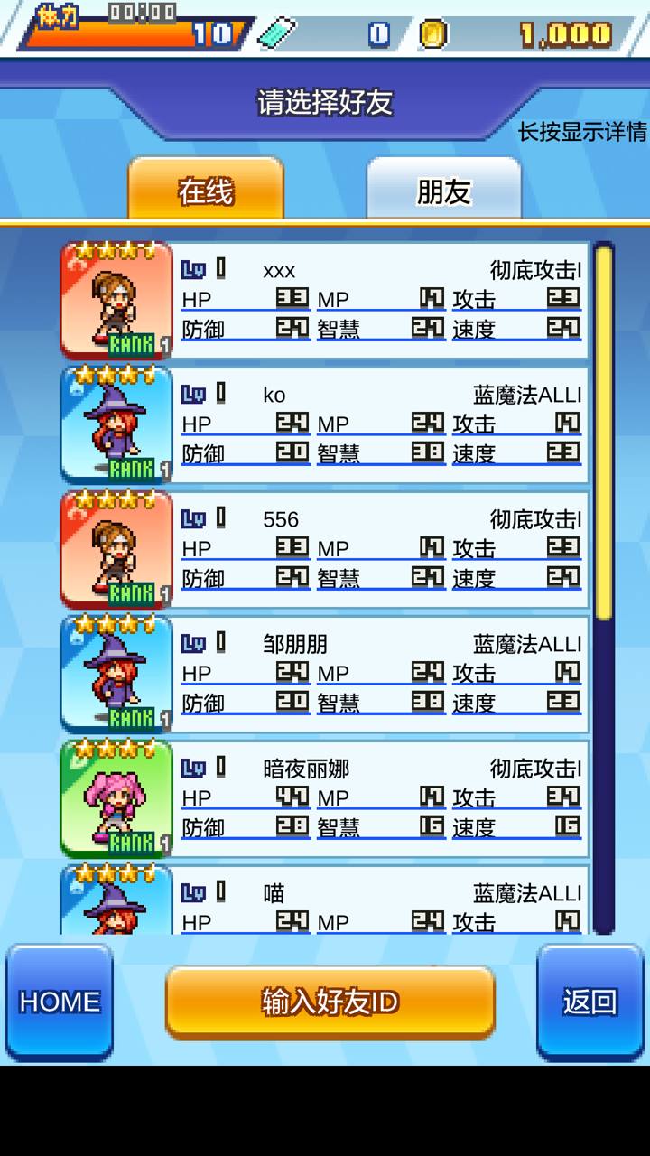 放学后格斗俱乐部