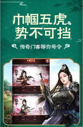 大清官老爷游戏官方最新版图3