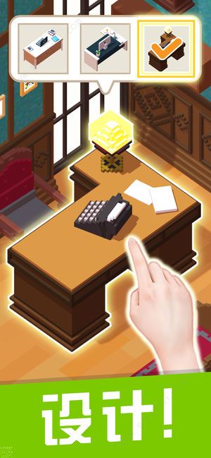 口袋小屋(2)