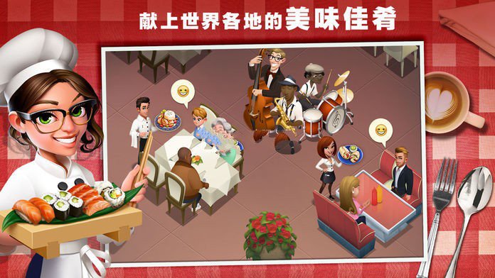 美味小镇最新版图2