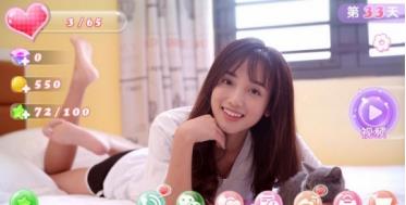 合租那些事
