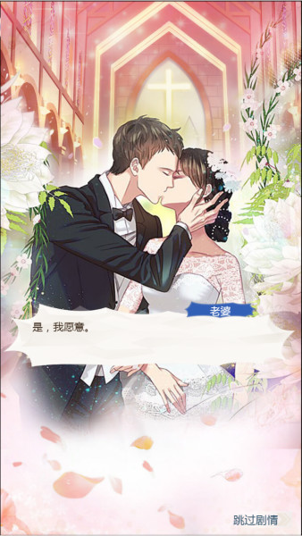 逆袭人生图3