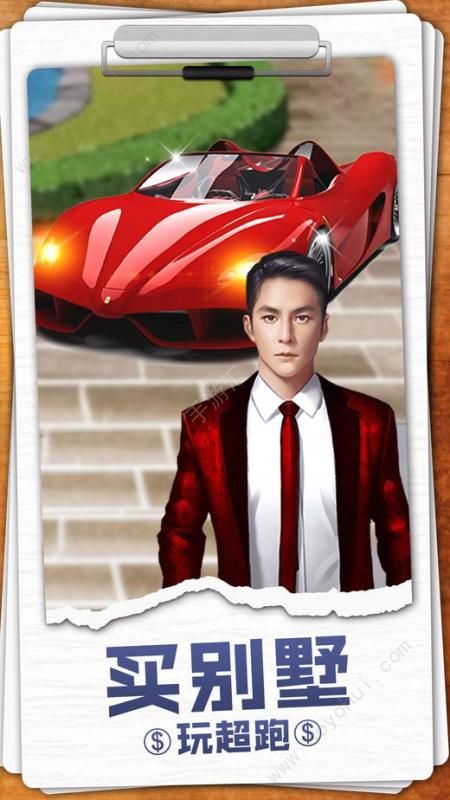 秘书1014