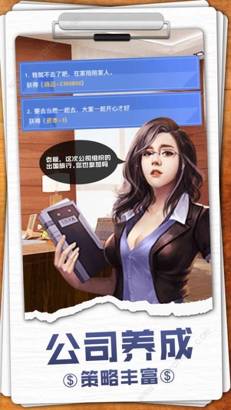 秘书1012