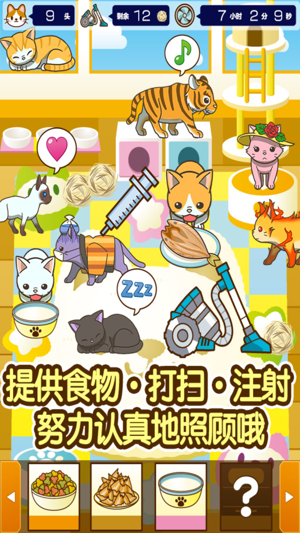 小猫仔咖啡店(3)