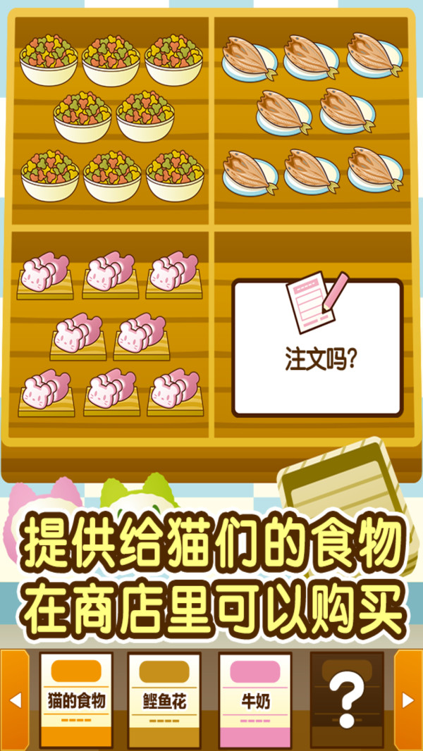 小猫仔咖啡店(1)