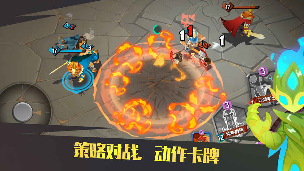 螺旋风暴最新版