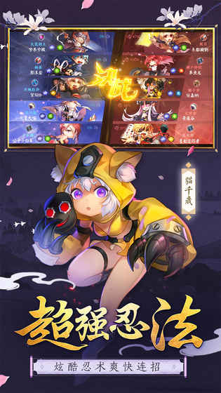 勇者传说2暗黑崛起  安卓版图1