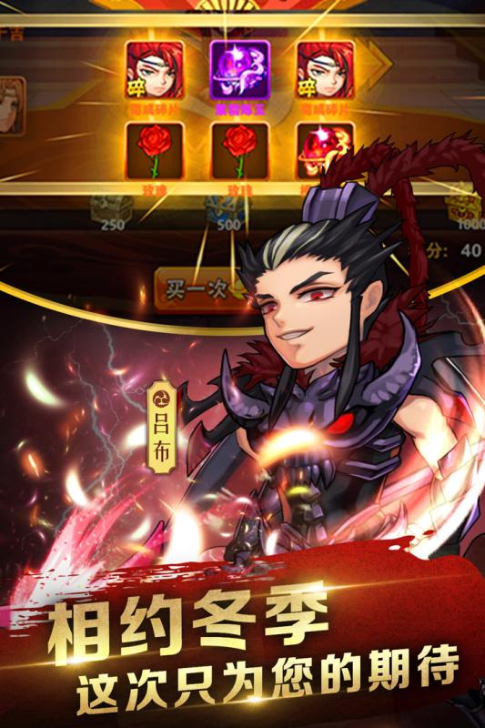 主公快点  安卓版5
