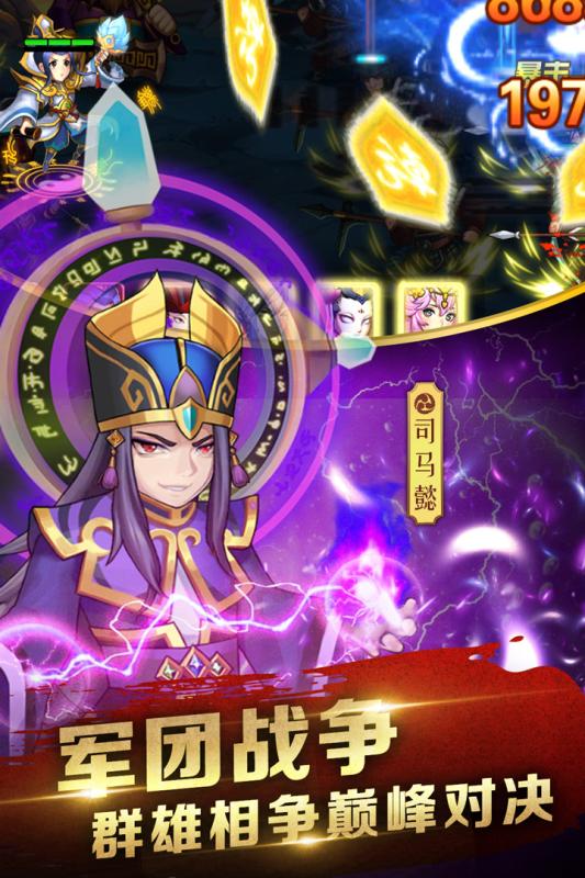 主公快点  安卓版3