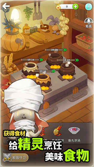 索尔塔之光：妖怪冒险  安卓版