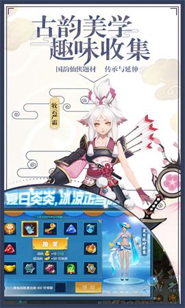 弑神牧云记图1