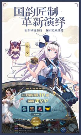 弑神牧云记图3