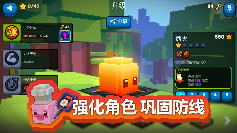 玩具拼拼乐图1