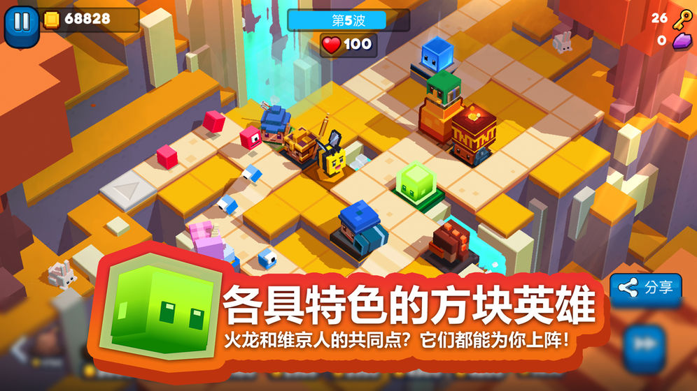 玩具拼拼乐图3