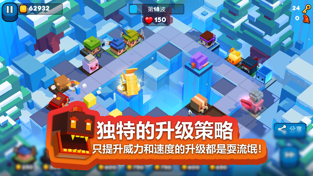 玩具拼拼乐图2
