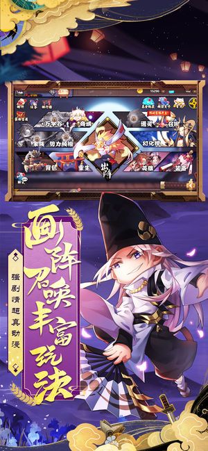 战姬忍法帖图3