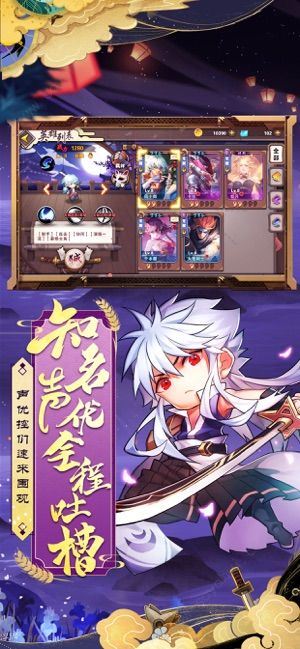 战姬忍法帖图1