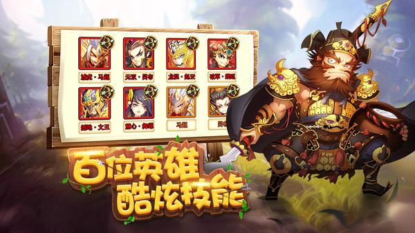 盟军防线免费版图3
