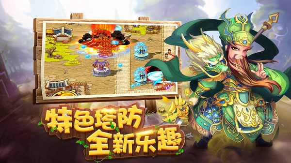 盟军防线免费版图2