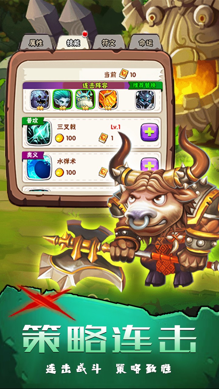 坠星大陆OL游戏无广告版
