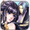 名将无双版