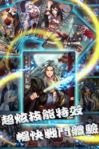 名将无双版3