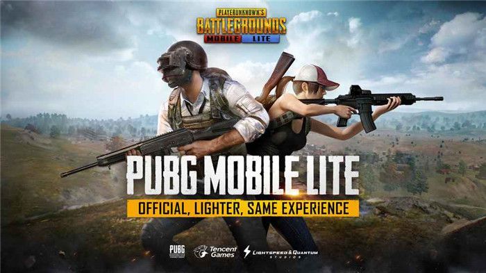 PUBGMOBILELITE国际服原版图4