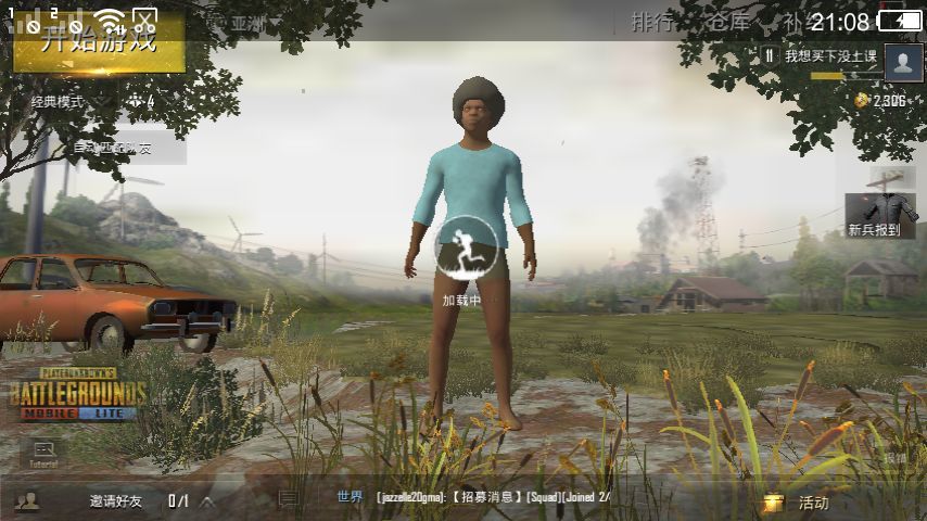 PUBGMOBILELITE国际服原版图2