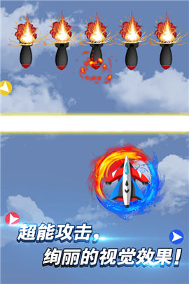 迷你导弹(4)