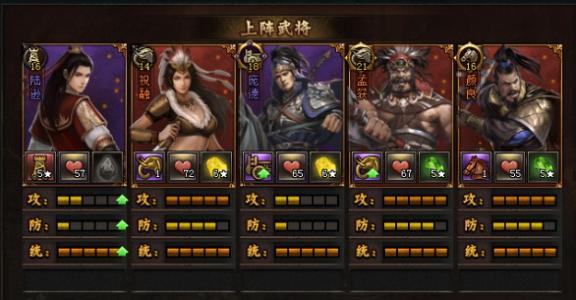 铁骑冲锋无广告版图1