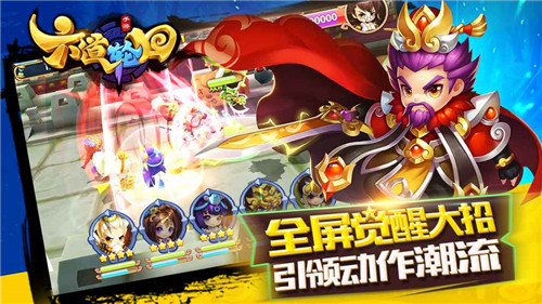 六道轮回3
